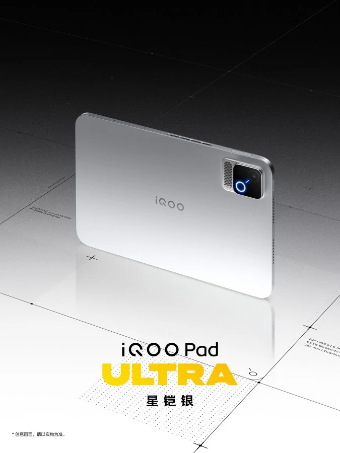 iQOO تكشف عن Pad Ultra وملحقاته المخصصة للألعاب