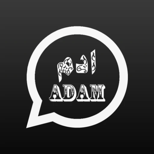 واتساب آدم